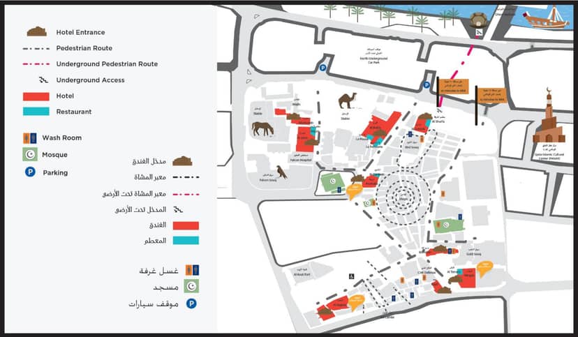 Souq Waqif Boutique Hotels - Tivoli
