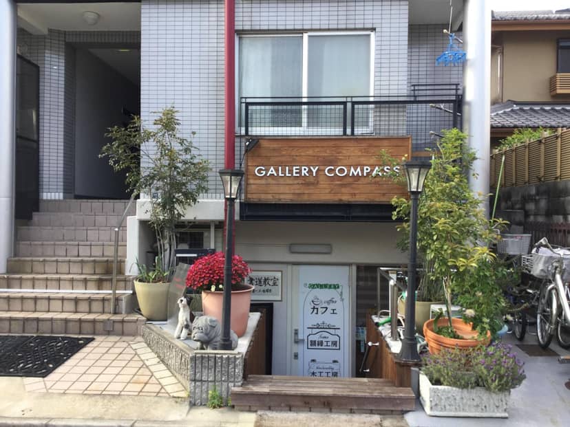 Gallery Compass- Art Apartments Osaka with Breakfast Free Parking