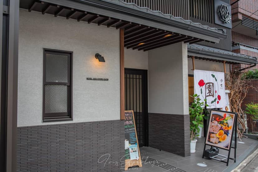 Hotel Sou Kyoto Gion — building