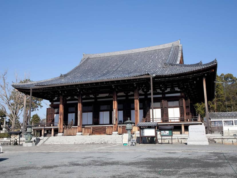 Guest House Aoi Nakamoto