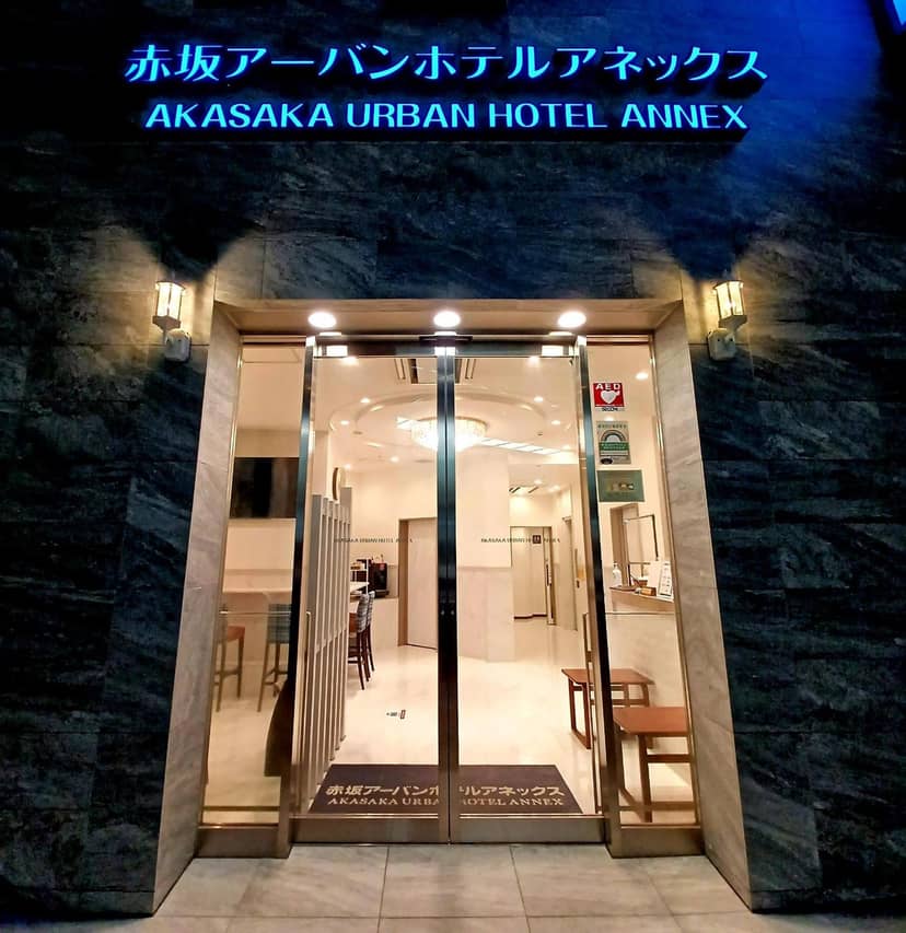 Akasaka Urban Hotel Annex — building