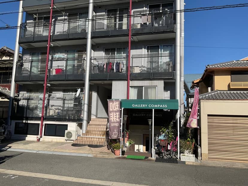 Gallery Compass- Art Apartments Osaka with Breakfast Free Parking — building