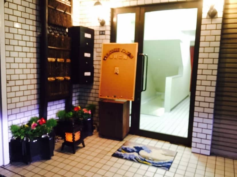 Guest House KAN — other
