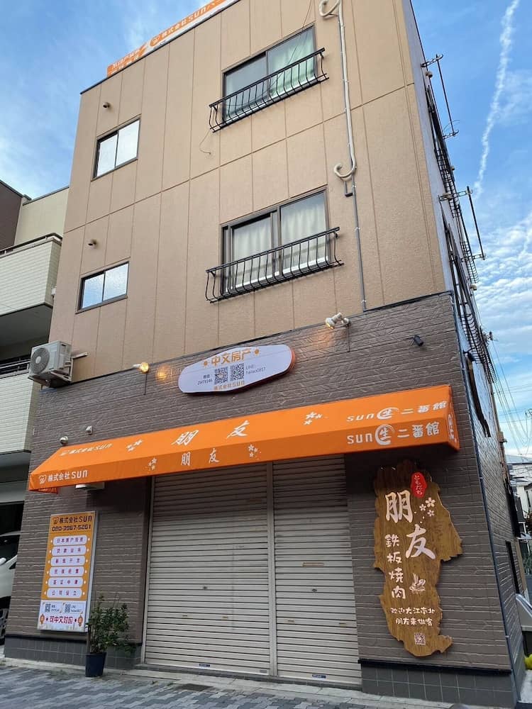 sun seinibannkan 101 — building